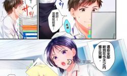 紳士倉庫侵犯全彩漫畫：探索大膽題材的創(chuàng)新作品