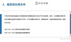 了解hppt成人網(wǎng)站：安全訪問指南與注意事項(xiàng)