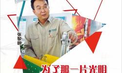 張同學(xué)拒絕2000萬簽約引發(fā)熱議：究竟堅持了什么價值觀