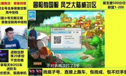 探索攻略：全面揭秘冒險島500分任務(wù)的完成技巧