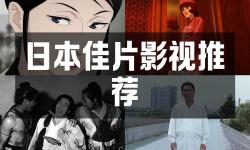 探索精彩內(nèi)容：www日本視頻全新體驗(yàn)
