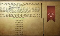 騎馬與砍殺有沒有免費的？最新免費獲取方式介紹