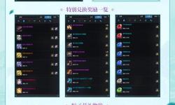 劍靈天狼首飾哪個系列好？為你推薦最值得選擇的系列解析