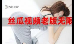 免費(fèi)在線觀看拍拍視頻，盡享高清無限樂趣—快速體驗(yàn)在線觀看免費(fèi)拍拍視頻