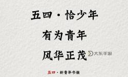 中國(guó)老媽守護(hù)夢(mèng)想：18.19歲青春篇章
