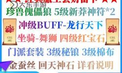 2888武圣卡有什么獨特功能與收藏價值解析