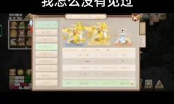 問(wèn)道手游戰(zhàn)斗中騎坐騎技巧詳解與實(shí)用指南