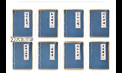 九陰真經(jīng)里面有多少武功揭秘：詳解全部絕學(xué)數(shù)量