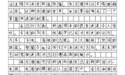 用電動(dòng)牙刷自W到高C作文：改善口腔衛(wèi)生的蛻變之旅
