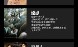 探索全球影壇巔峰：美國(guó)、歐洲、日本、韓國(guó)大片全景解析