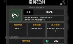 探索勝深淵之鱗武器的秘密：深淵之深不可測