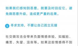 警惕偏見：為什么有人喊“啊啊啊啊不要日本”