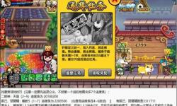 全面解析：造夢(mèng)西游3所有角色與玩法全攻略