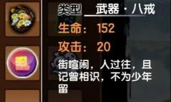 《全面攻略：造夢西游3可以輸哪些代碼及使用方法》