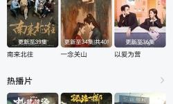 宅資源地址：全面掌握最新影視和動漫資源導航