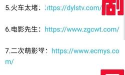 最新資源推薦：最近的中文字幕手機在線看免費平臺全攻略