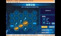 揭秘賽爾號(hào)卡藥bug：引發(fā)玩家熱議的漏洞內(nèi)幕