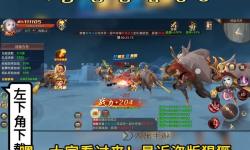 絕世仙王68元狂歡特惠：贈(zèng)送6000元寶、尊享尊貴體驗(yàn)