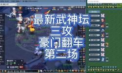 最新神武端游新區(qū)列表2024：全面解析游戲新區(qū)域安排