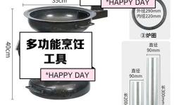 火箭爐三次燃燒原理及制作方法詳解與實(shí)用指南