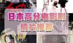 探索日本中文一區(qū)二區(qū)三區(qū)在線：全面解析與精彩內(nèi)容推薦