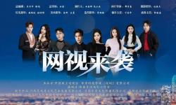 探索精彩視覺盛宴：影音先鋒纖纖影視帶你暢享極致影視體驗
