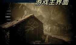 全面解析生化危機(jī)系列游戲的通關(guān)方法與技巧攻略