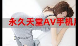亞色人免費福利大放送，精彩內(nèi)容盡在其中