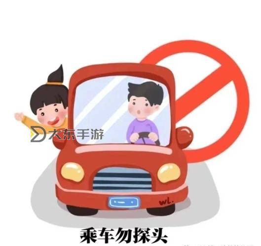 別蹭啦啊快公交車上不要：乘客必讀的出行守則圖1