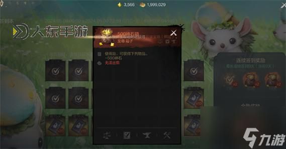 劍靈拍賣(mài)行在哪里:詳細(xì)位置指南與攻略推薦圖1