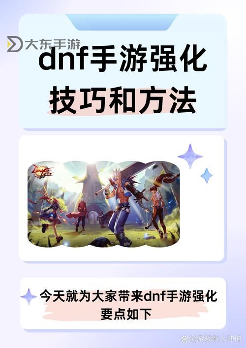 無異界氣息的裝備怎么增幅:提升戰(zhàn)斗力的實(shí)用技巧圖2