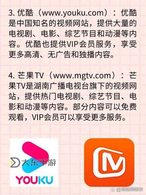 免費(fèi)在線觀看的a站:輕松暢享高清內(nèi)容圖2