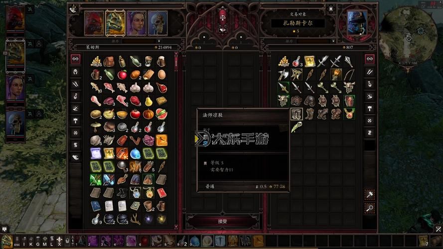 神界原罪2復活術(shù)技能書指南：獲取與使用全攻略圖2