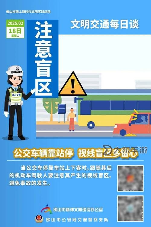 別蹭啦啊快公交車上不要：乘客必讀的出行守則圖2