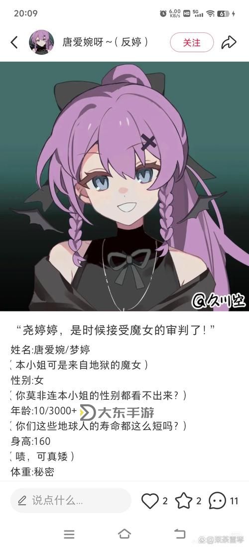 白果兒能不能用煉獄魔當(dāng)鬼寵:真假難辨的暗黑傳說(shuō)圖1