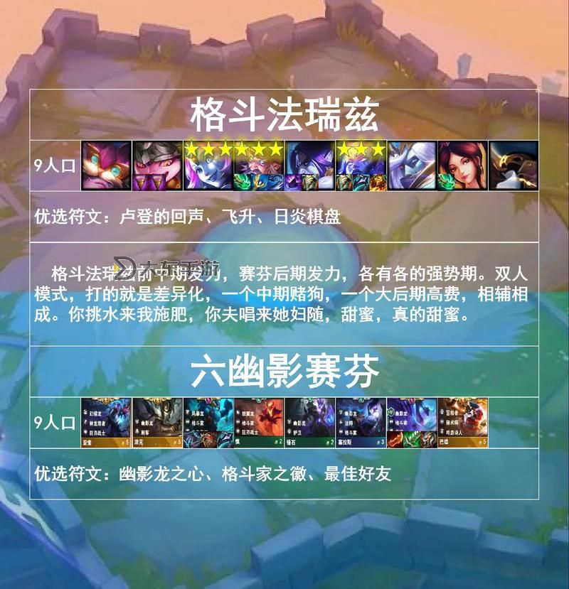 探秘巨龍之巢弈子:傳奇之地的秘密與傳說(shuō)圖2