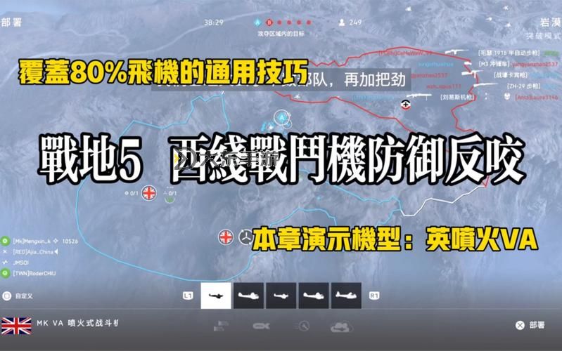 戰(zhàn)地5怎么解鎖飛機(jī)的詳細(xì)攻略指南圖1