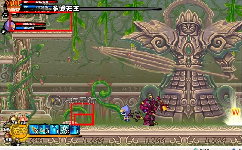 造夢西游3:瘟疫魔王位置詳解與擊敗攻略圖2