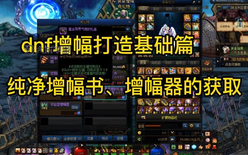 純凈的增幅書(shū)選什么屬性：揭秘最佳屬性配置指南圖1