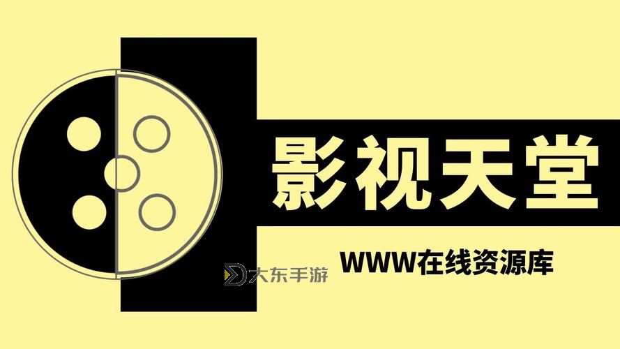 中文天堂在線WWW最新版官網(wǎng):暢享最高品質(zhì)的免費(fèi)在線娛樂(lè)體驗(yàn)圖1