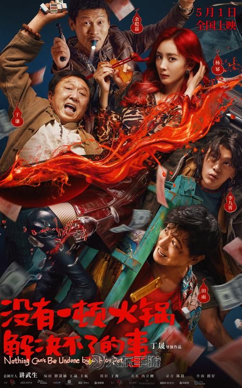探秘“777米奇影院狠狠色”背后的娛樂魅力圖1