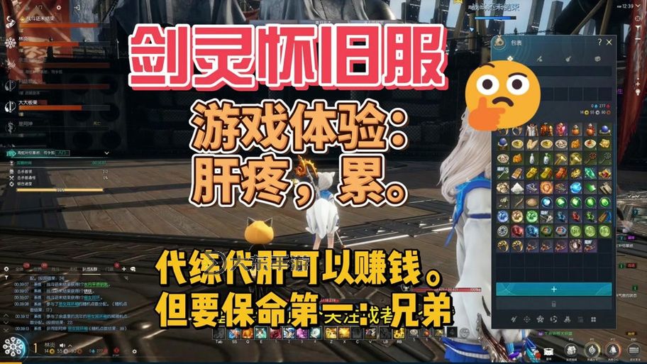 劍靈拍賣(mài)行在哪里:詳細(xì)位置指南與攻略推薦圖2