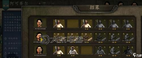 騎砍2怎么找某一個(gè)人?詳細(xì)方法與技巧指南圖1