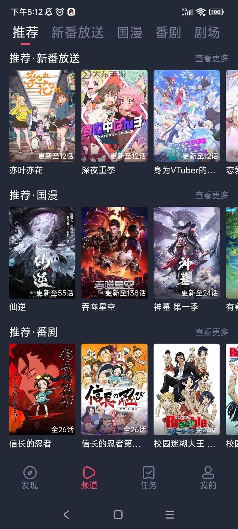 免費(fèi)在線觀看的a站:輕松暢享高清內(nèi)容圖1