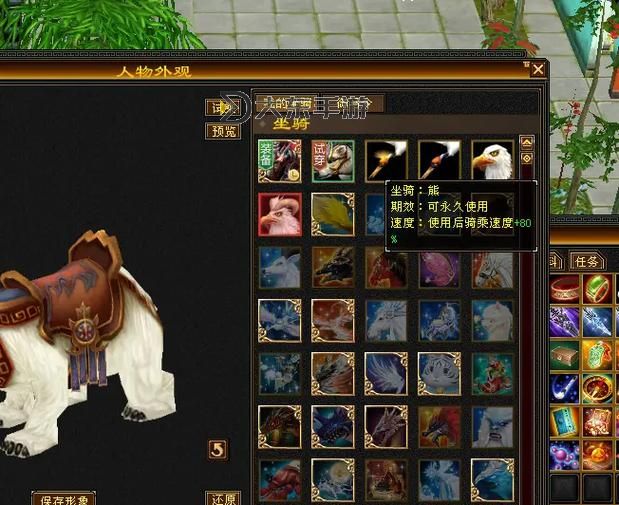 天龍八部懷舊服武圣卡最新攻略與獲取指南圖2