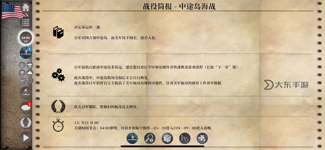 全面解析:最后的戰(zhàn)爭(zhēng)1.8攻略全方位指南圖1