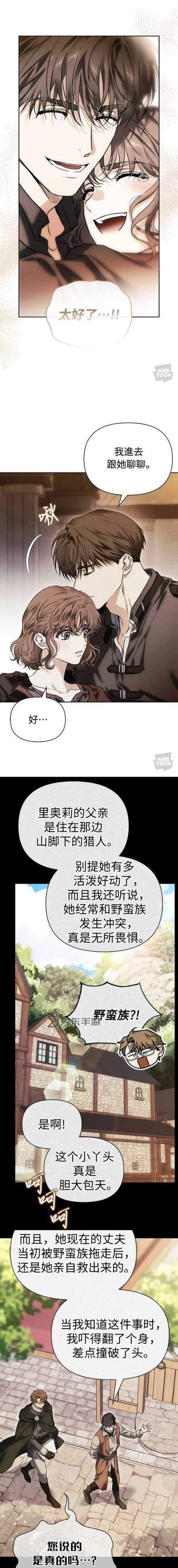 刀瑞斯現(xiàn)在在干什么：最新動態(tài)全揭秘圖1