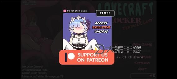 揭秘LovecraftLocker5最新版:全新功能與使用指南圖2