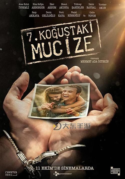 最新推薦:值得一看的最近的2019中文字幕國語電影大全圖1