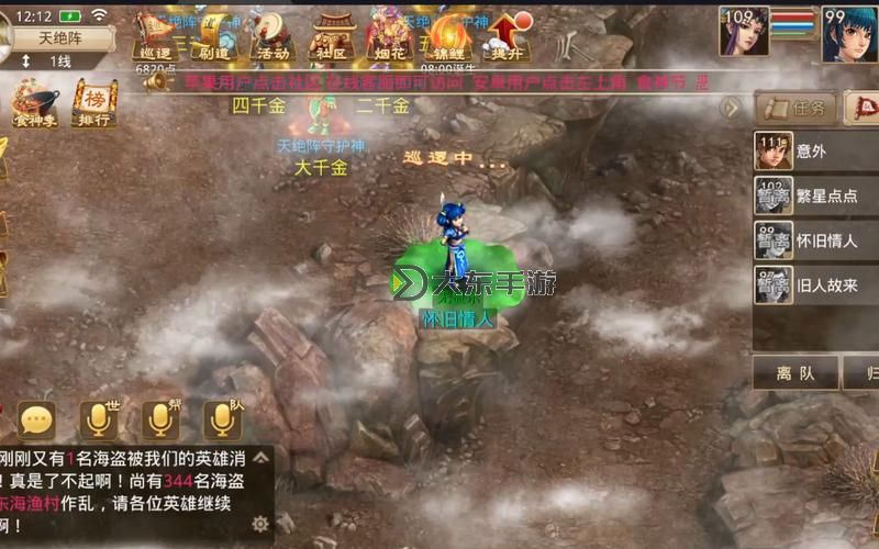 問道法寶共生介紹：探索神器共存的奧秘與魅力圖1